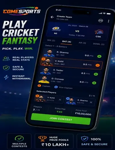Rummycircle (rummy circle app) fantasy cricket & matchday visual 2